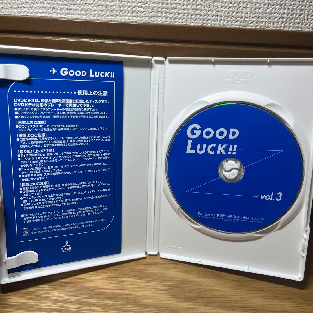 GOOD LUCK!! DVD 全6巻セット