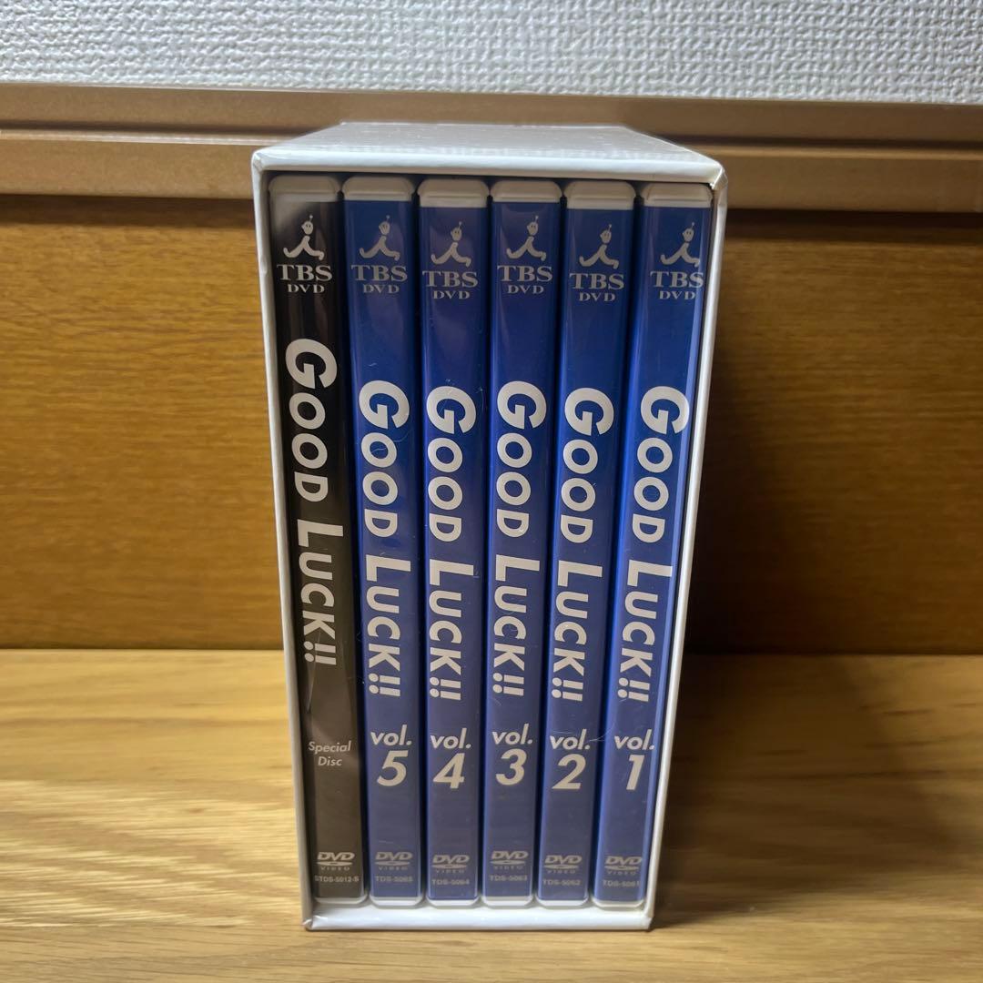 GOOD LUCK!! DVD 全6巻セット