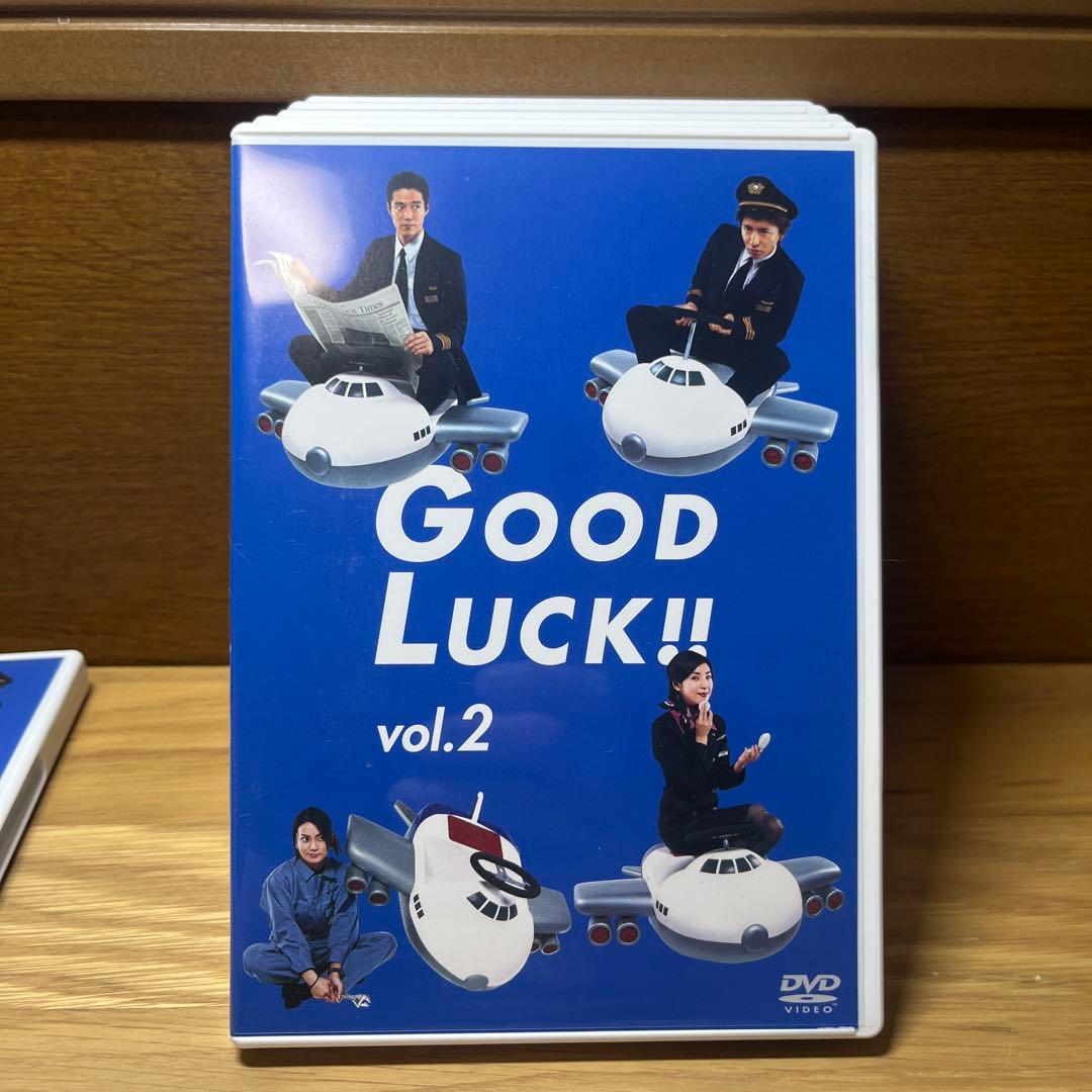 GOOD LUCK!! DVD 全6巻セット