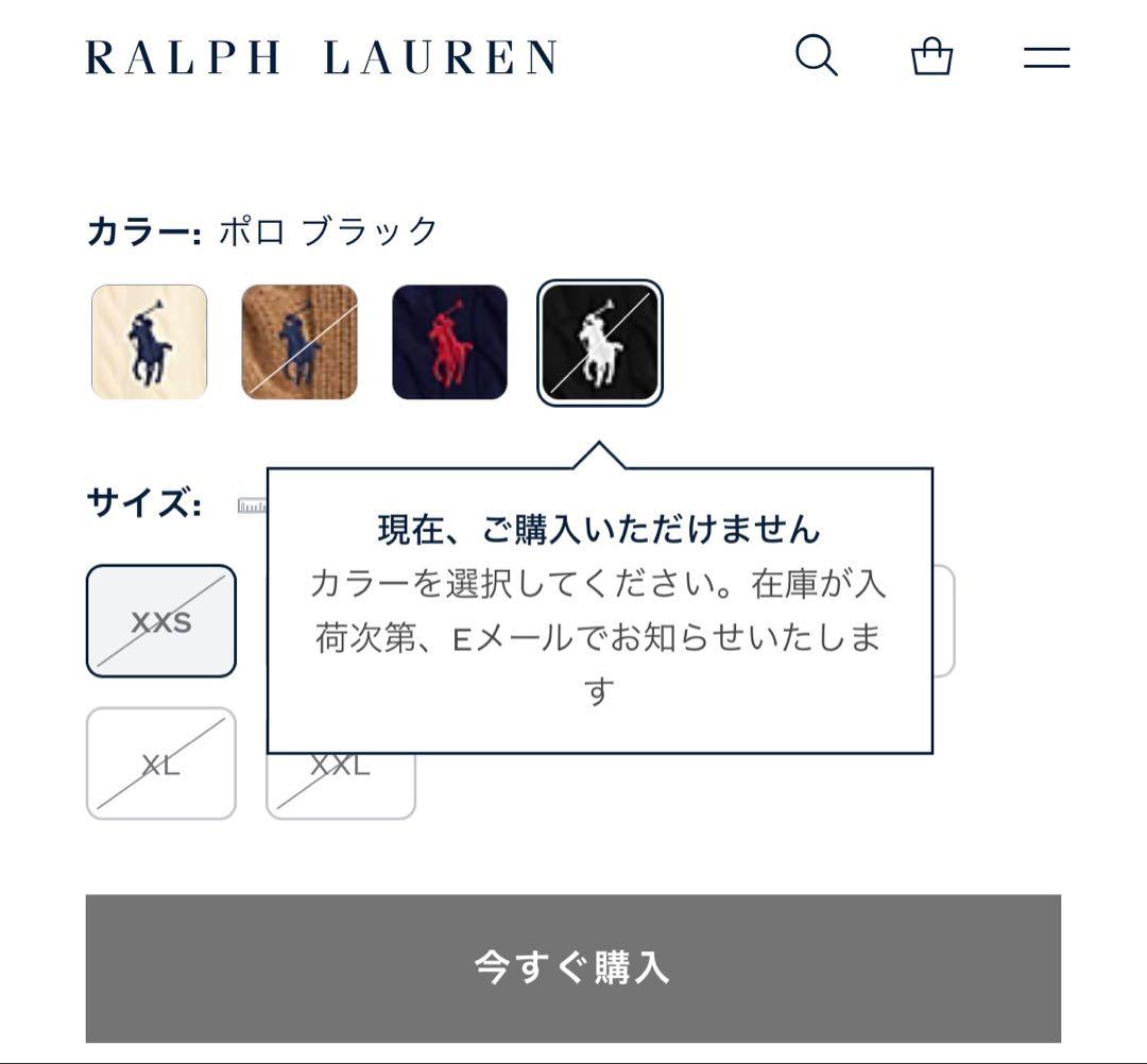 RALPH LAUREN ラルフローレン ケーブル ウールカシミヤカーディガン