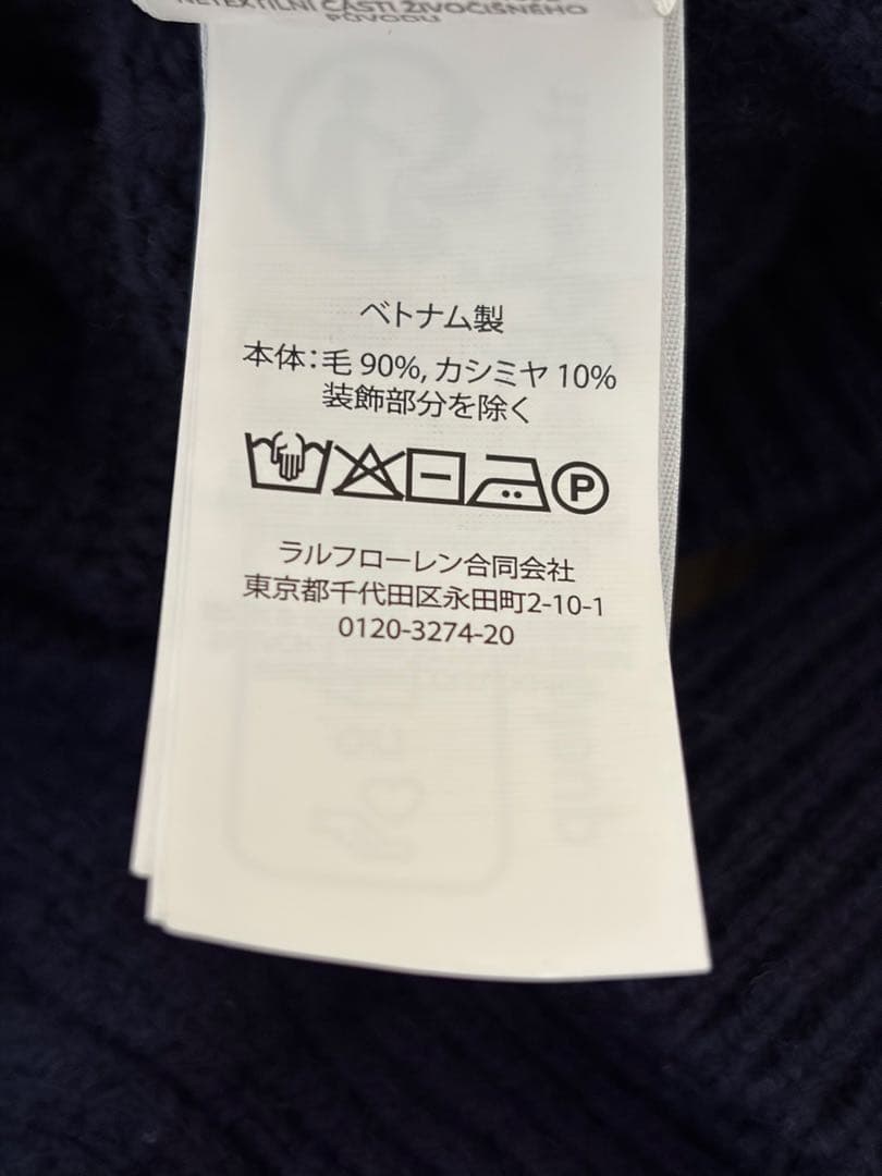 RALPH LAUREN ラルフローレン ケーブル ウールカシミヤカーディガン