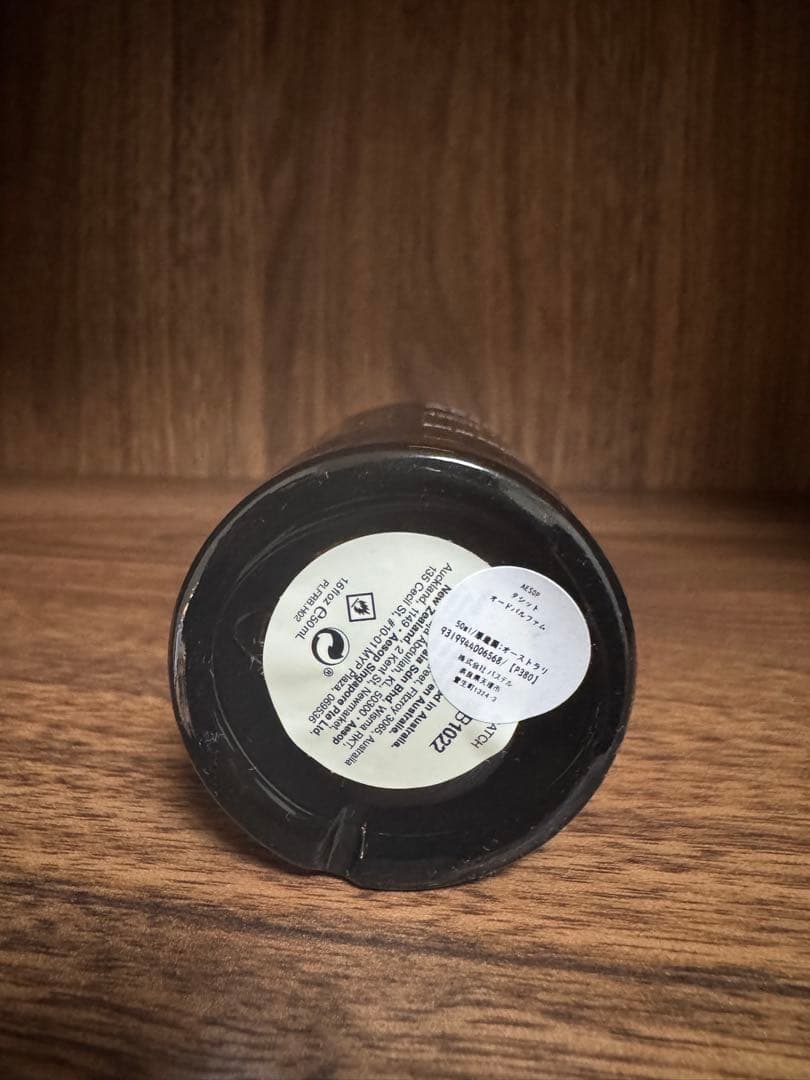 【ほぼ未使用】Aesop(イソップ)タシット、オードパルファム