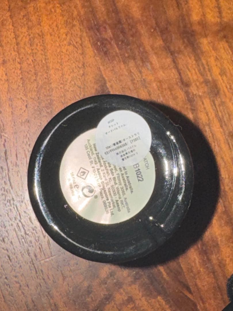 【ほぼ未使用】Aesop(イソップ)タシット、オードパルファム