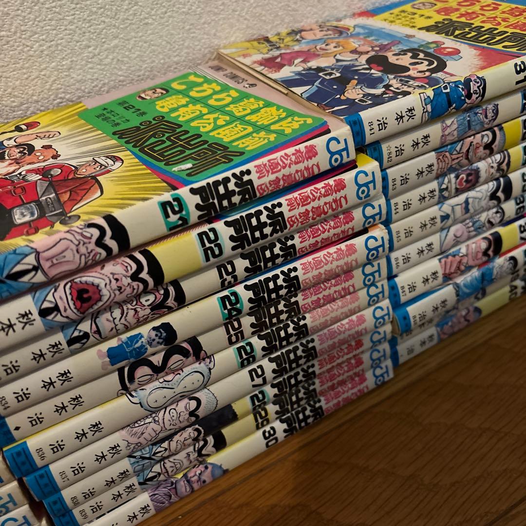 こち亀　1〜50巻セット　非全巻セット