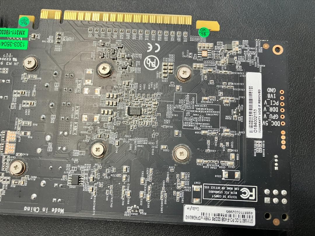 [箱付き]玄人志向 GEFORCE GTX1050Ti