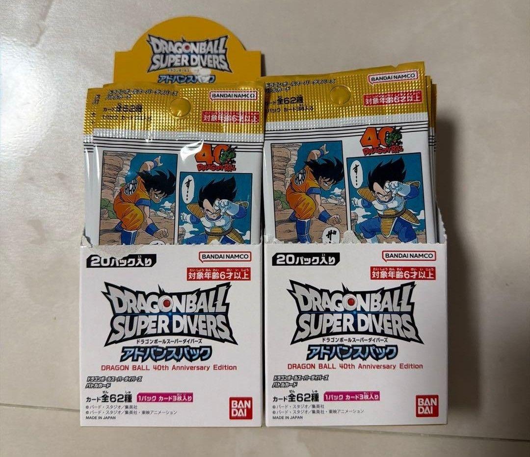 ドラゴンボール　スーパー　ダイバーズ　アドバンスパック　40th 封入率同