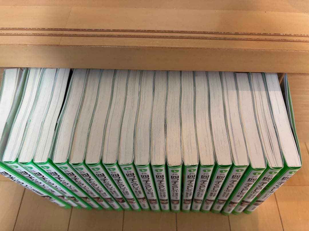 四つ子ぐらし　よつごぐらし【1〜18巻】19冊