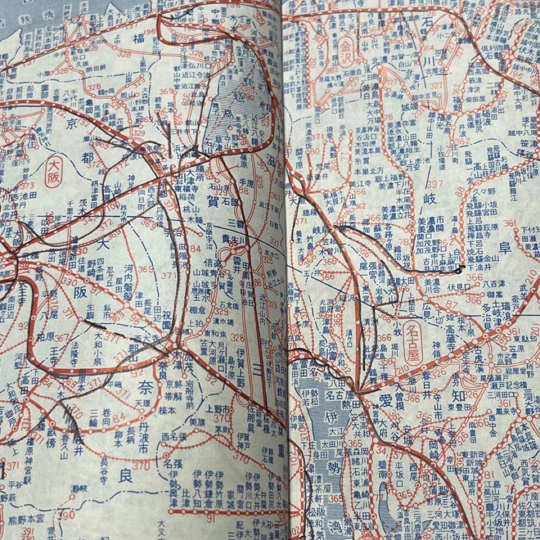 【交通公社時刻表】1961年3月号⚫︎全国ダイヤ改正