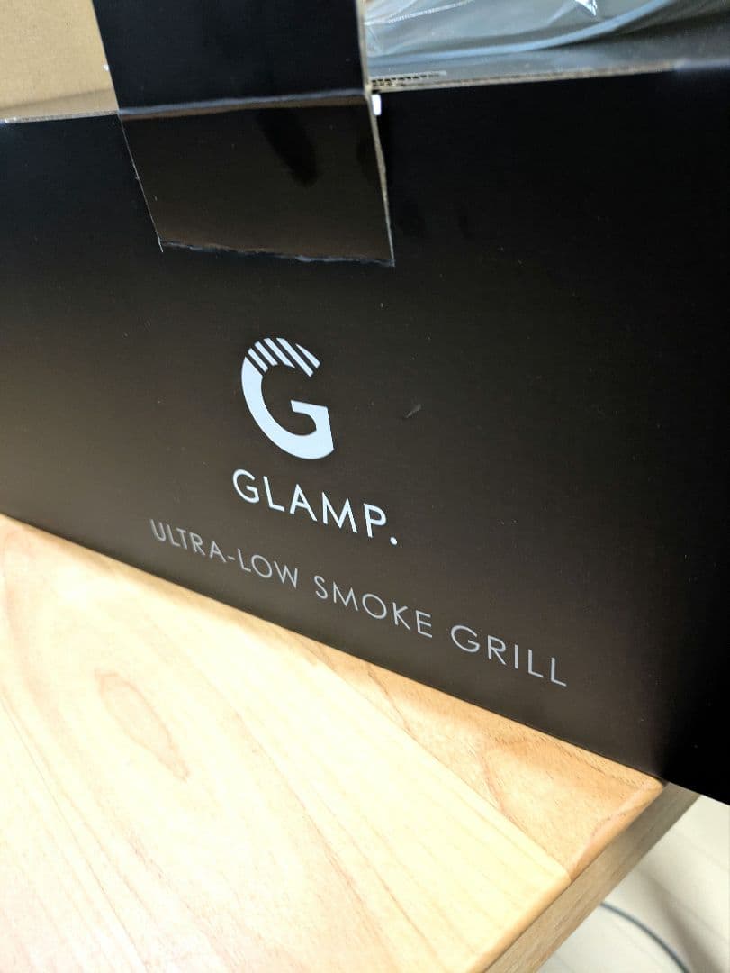 新品 GLAMP． 超少煙グリル 遠赤外線 ヨドバシお年玉箱 2026福袋 保証