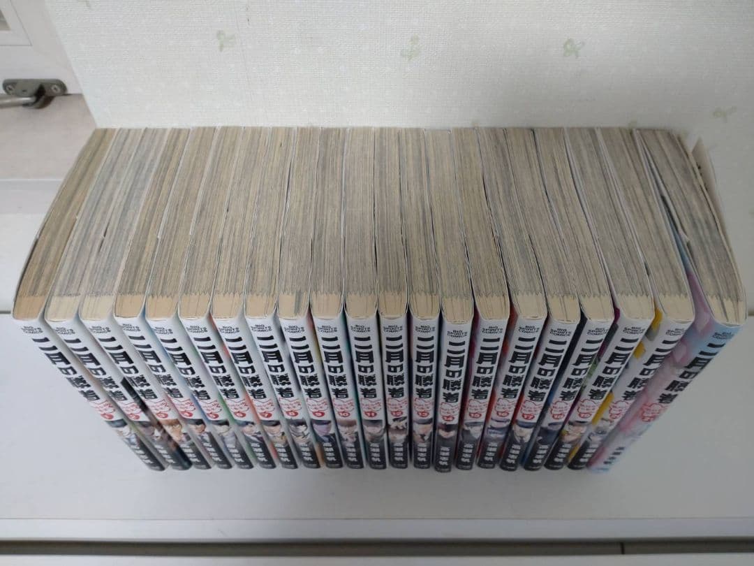 二月の勝者　全巻セット
