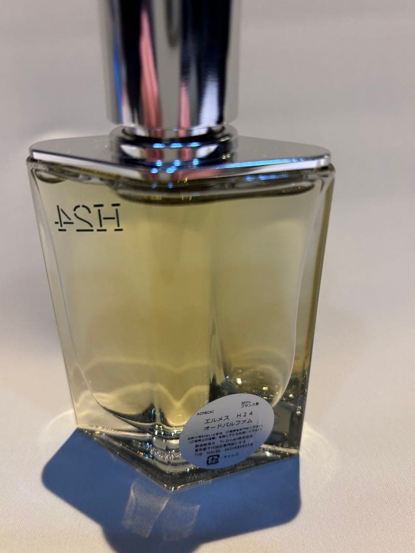 エルメス HERMES H24 オードパルファム 50ml