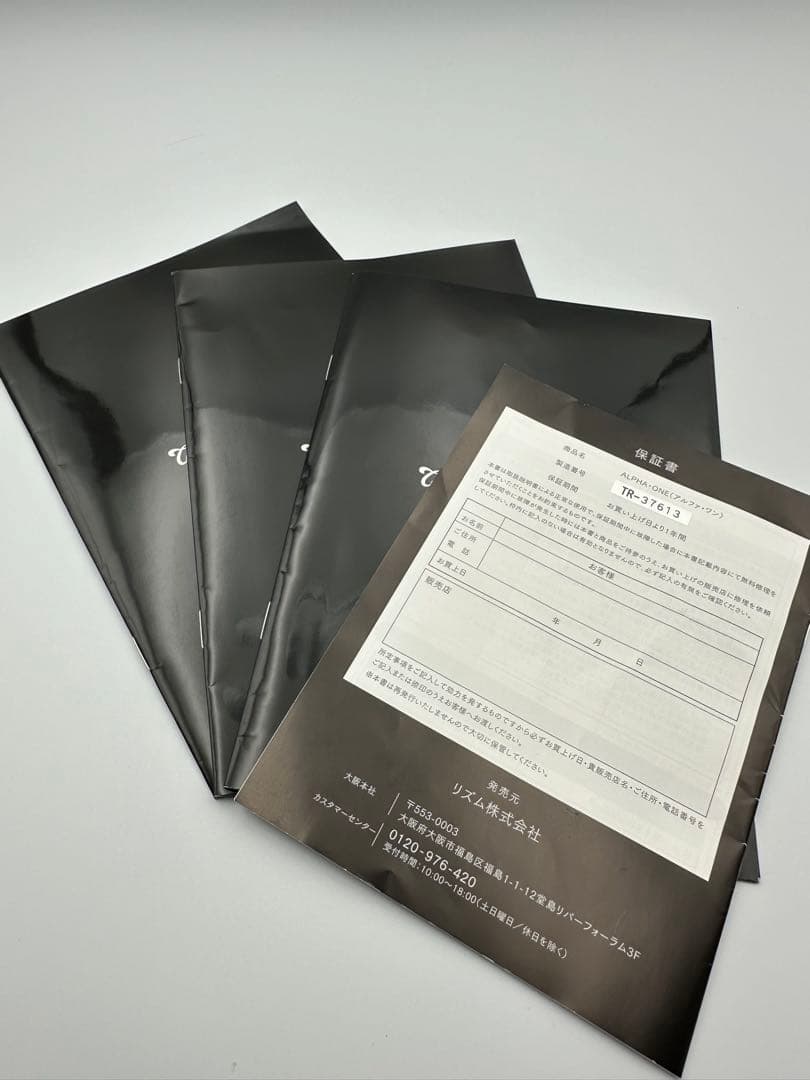 トニーノ ランボルギーニ アルファワン 美顔器 ALPHA ONE 完品