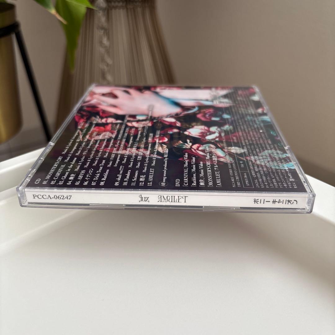 luz / AMULET DVD付初回限定盤