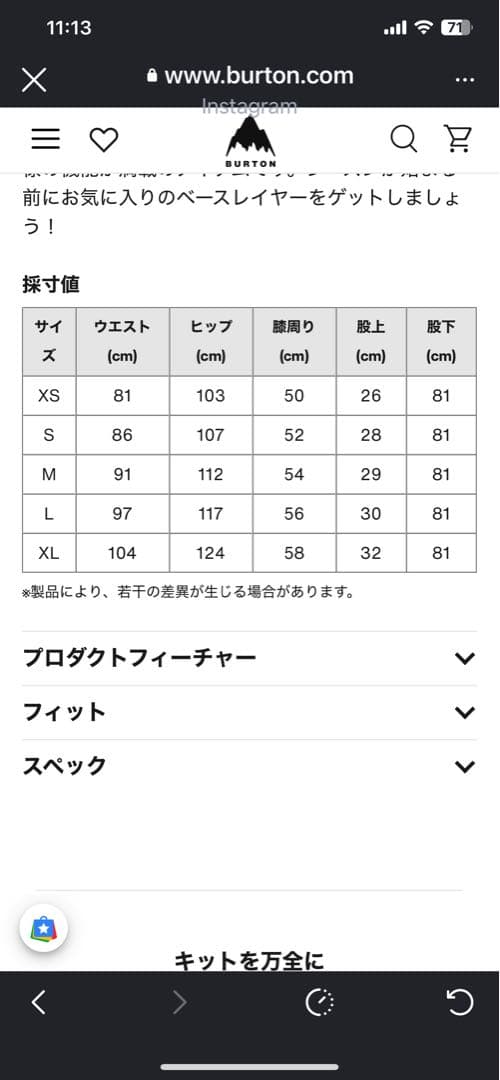 新品未使用品Burton リザーブ GORE-TEX 2Lパンツ ¥49500
