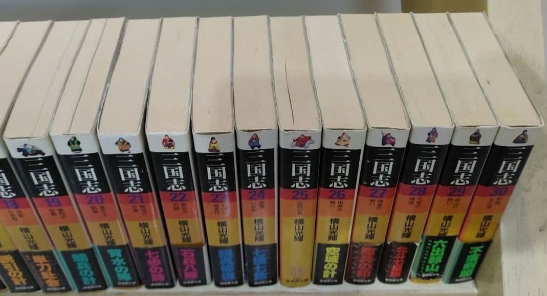 【全巻セット】三国志 全30巻 横山光輝　しおり 27枚付き