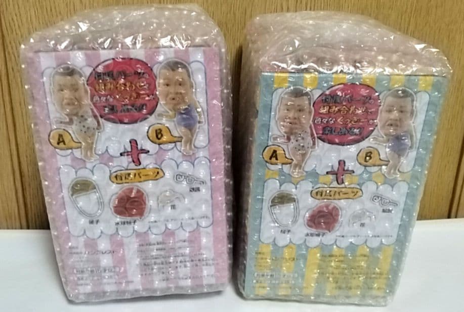 くーぽけっと フィギュア 2体セット