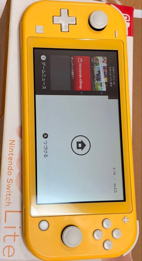 NintendoSwitchLite イエロー
