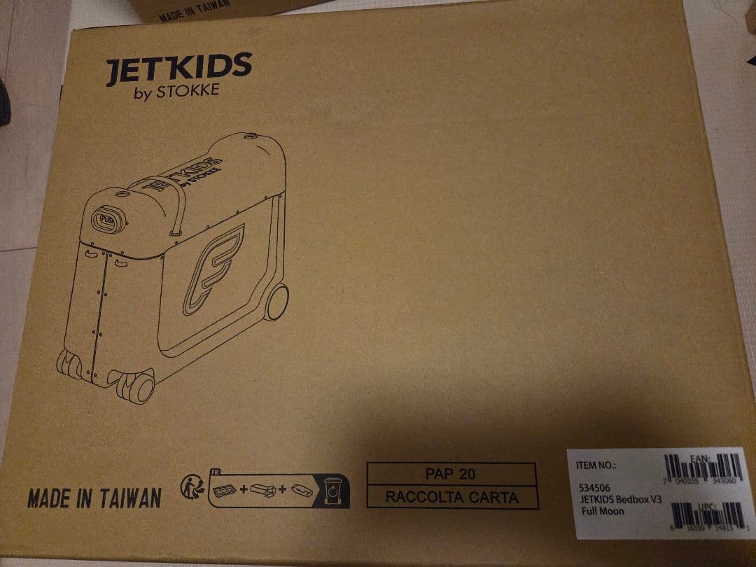 ストッケ　ジェットキッズ 　フルムーン