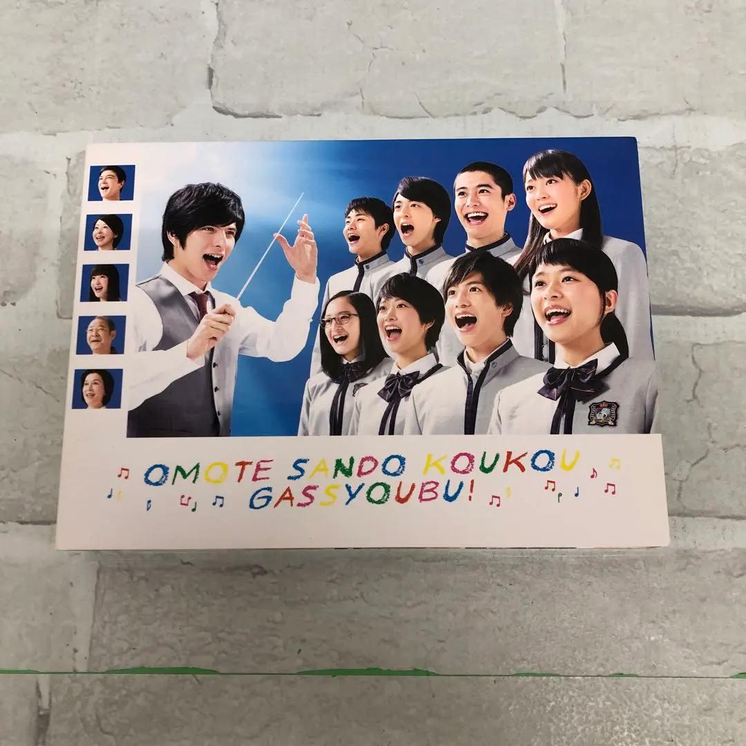 M199 表参道高校合唱部 DVD-BOX