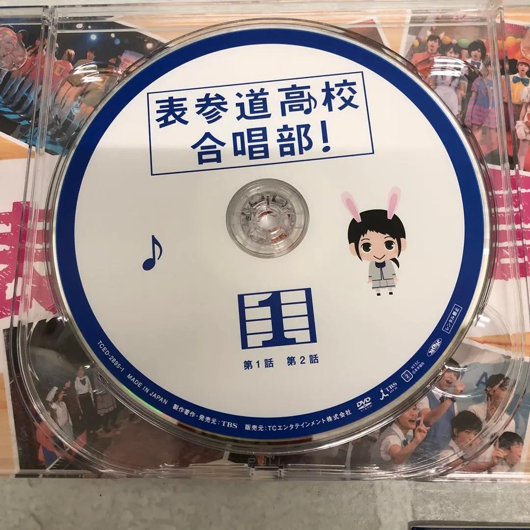 M199 表参道高校合唱部 DVD-BOX