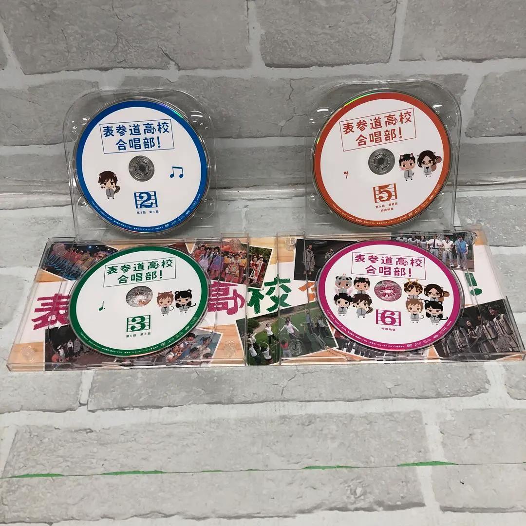 M199 表参道高校合唱部 DVD-BOX