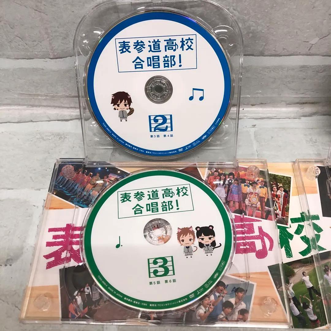 M199 表参道高校合唱部 DVD-BOX