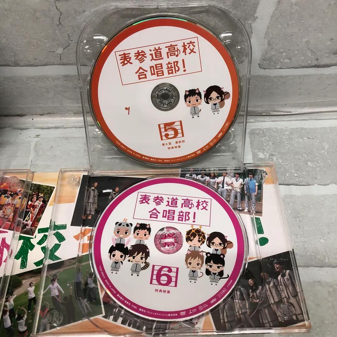 M199 表参道高校合唱部 DVD-BOX