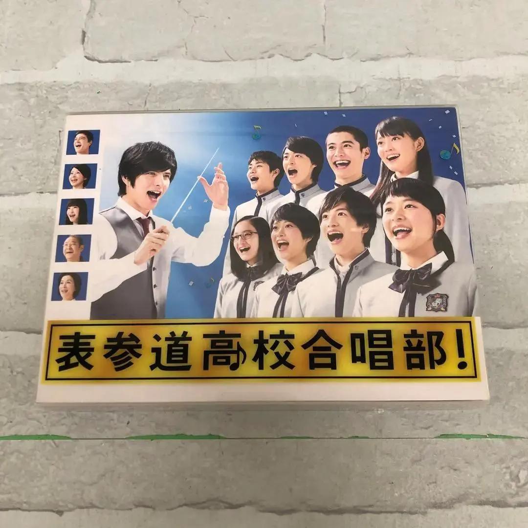 M199 表参道高校合唱部 DVD-BOX