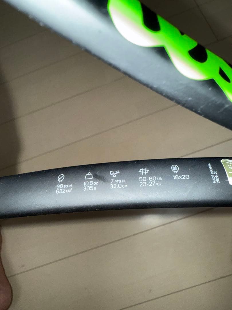 ウィルソン テニスラケット BLADE 98 V7 305g 18x20
