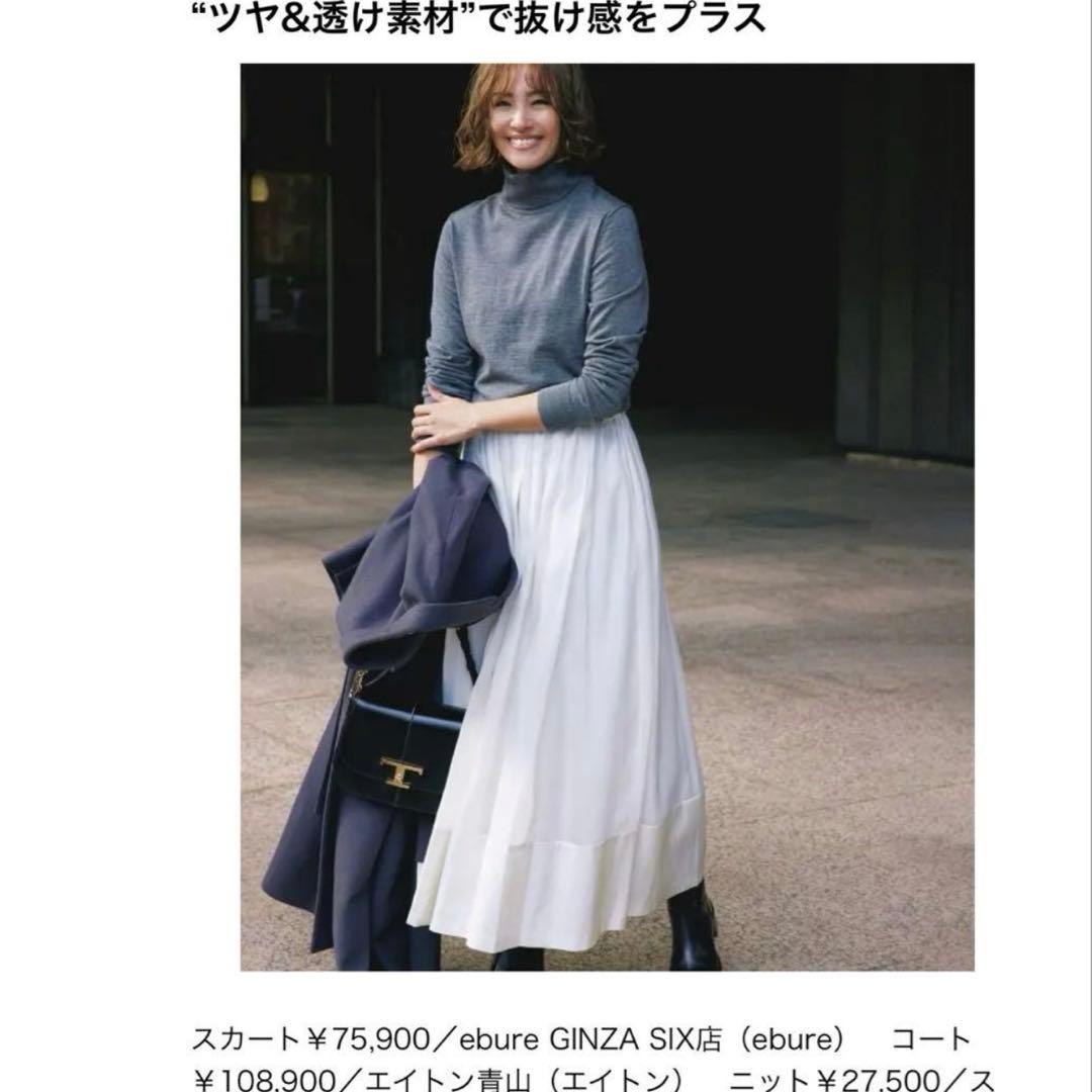 ABC名津様✨