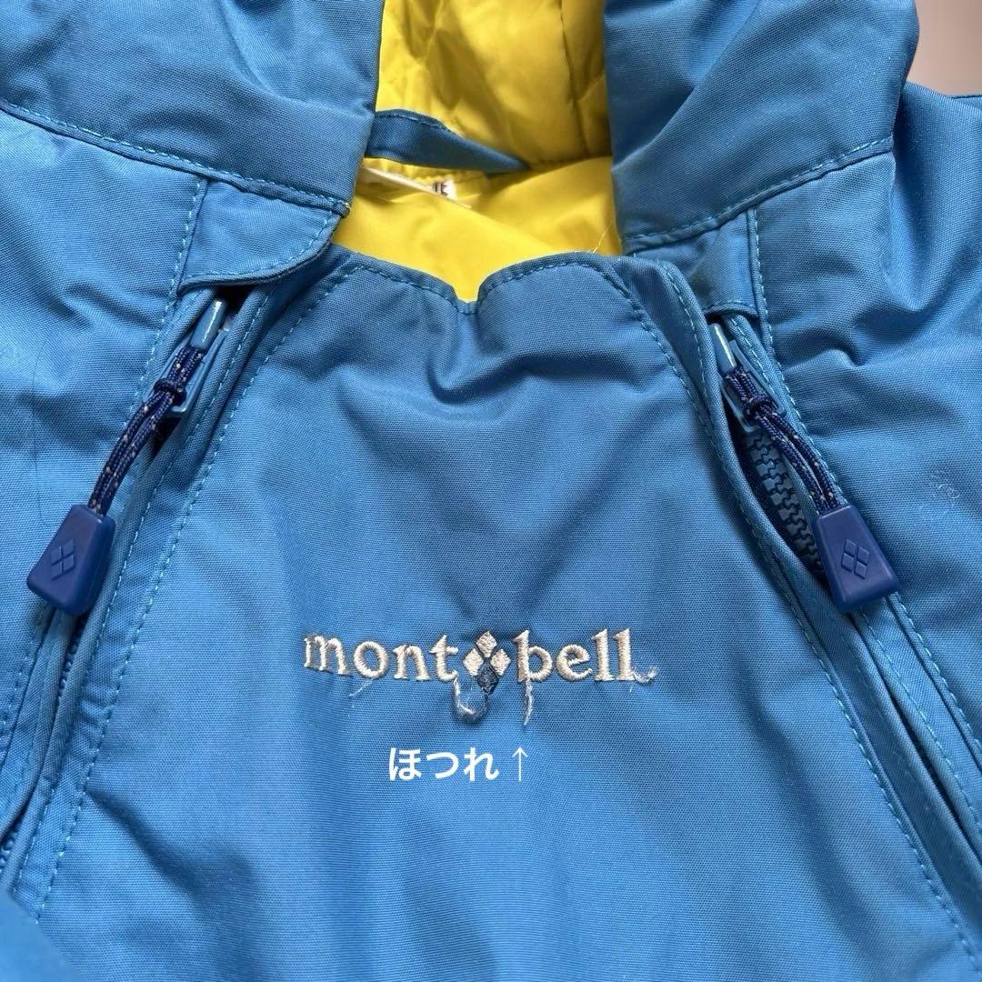 mont-bell スノーウェア　90 ブルー　スキーウェア
