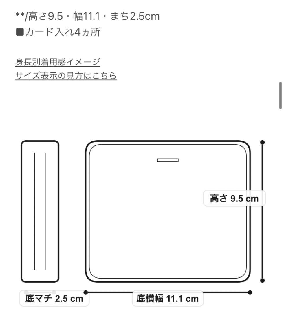 新品未使用 マンハッタナーズ 二つ折り財布