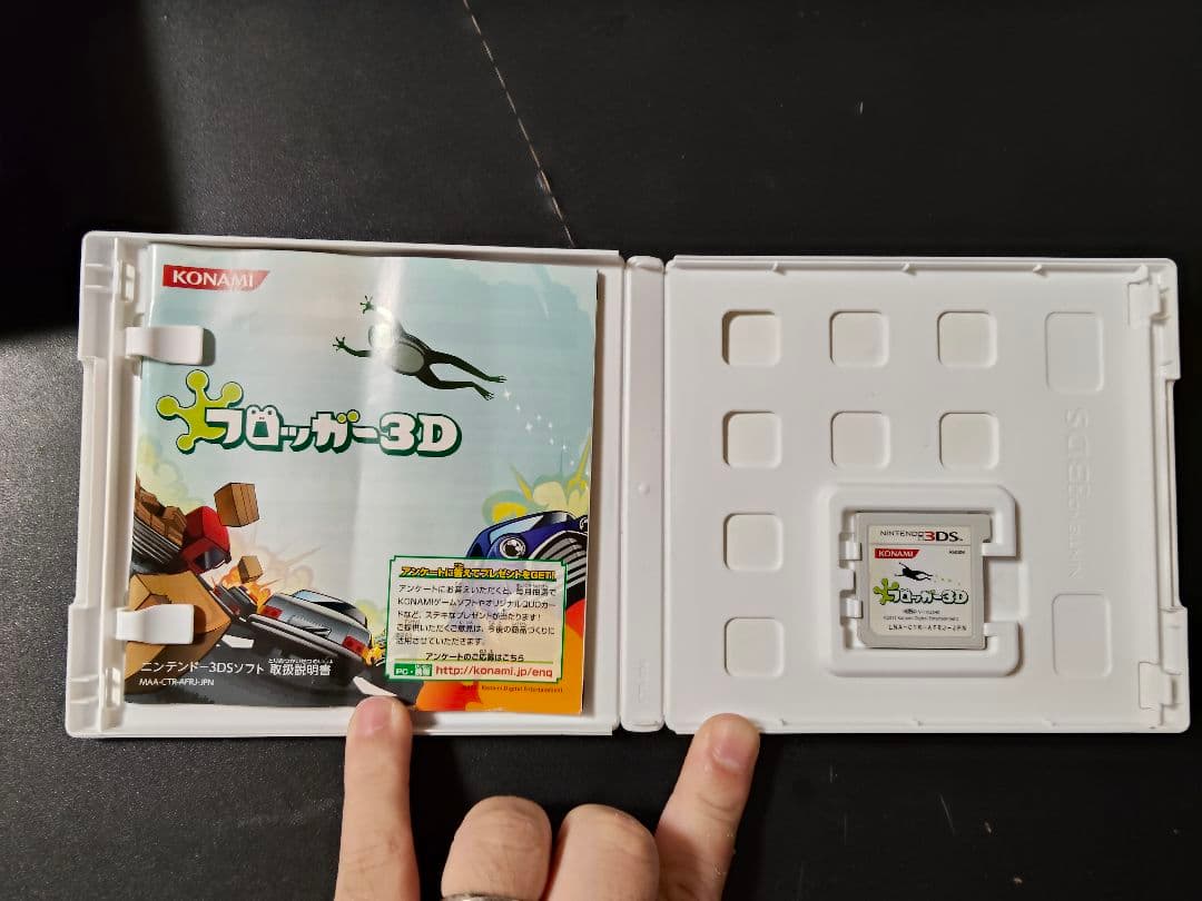 3DS フロッガー3D　KONAMI