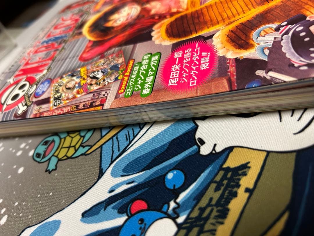 ワンピースマガジン　20号　新品未読品　プロモカード有り