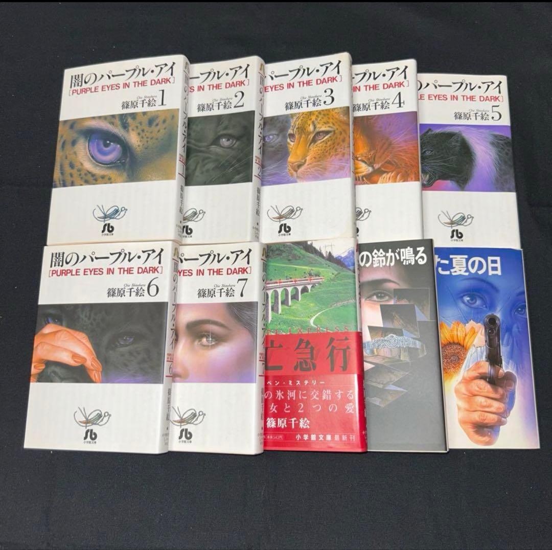 【クリアしおりのおまけ付】 篠原千絵 傑作集・全巻セットなど８０冊