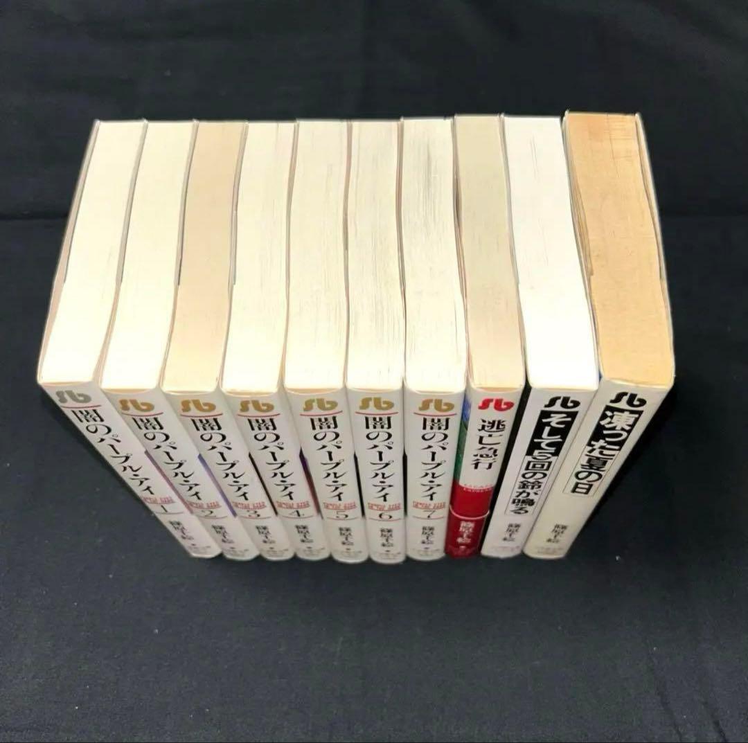 【クリアしおりのおまけ付】 篠原千絵 傑作集・全巻セットなど８０冊