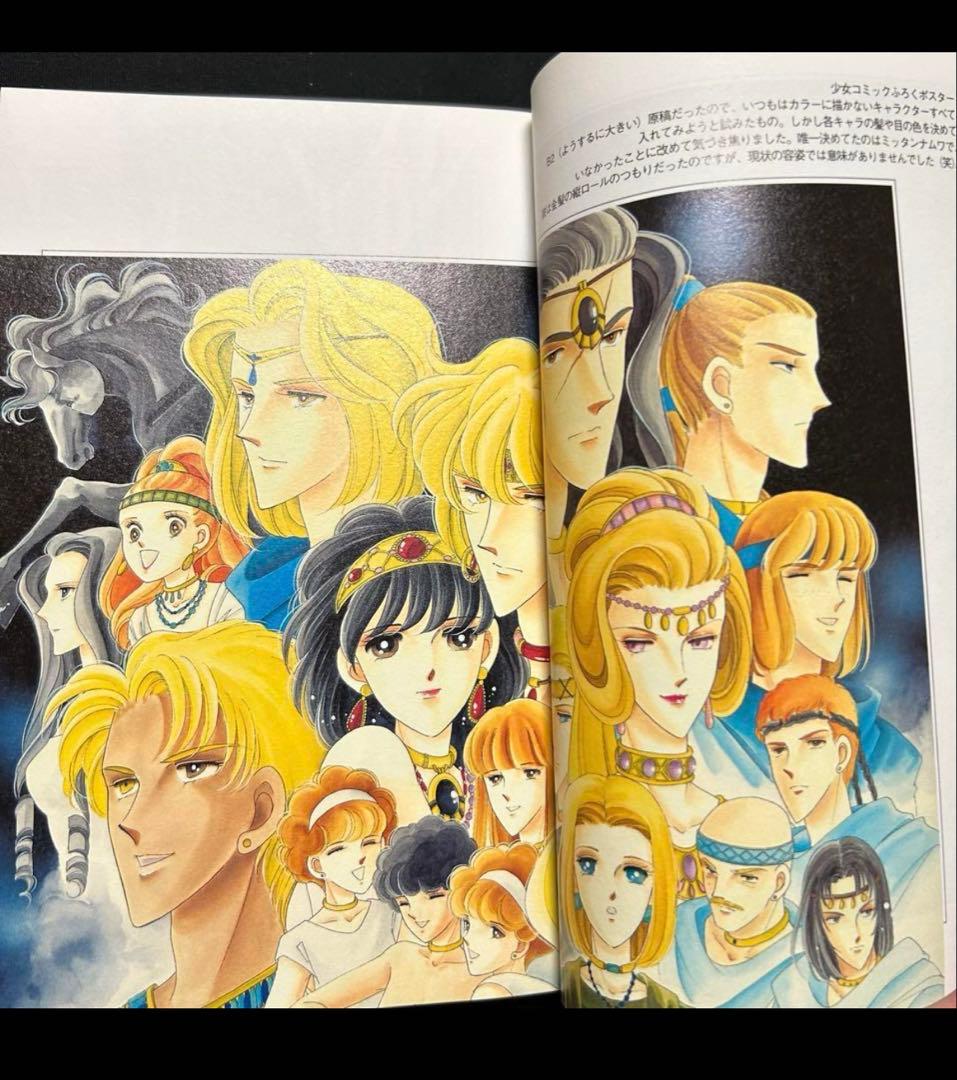 【クリアしおりのおまけ付】 篠原千絵 傑作集・全巻セットなど８０冊