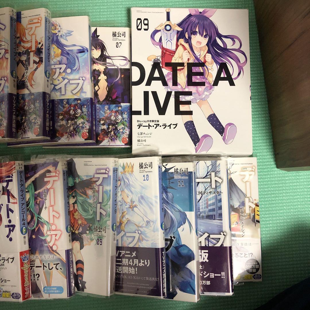 デート・ア・ライブ 1~14+アンコール1~4+マテリアルセット