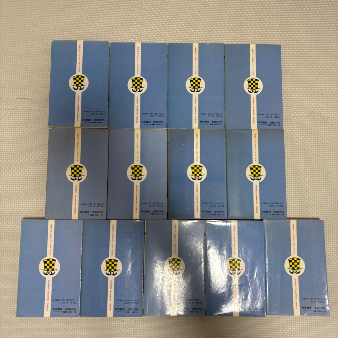 気分はグルービー　全巻　1部初版本