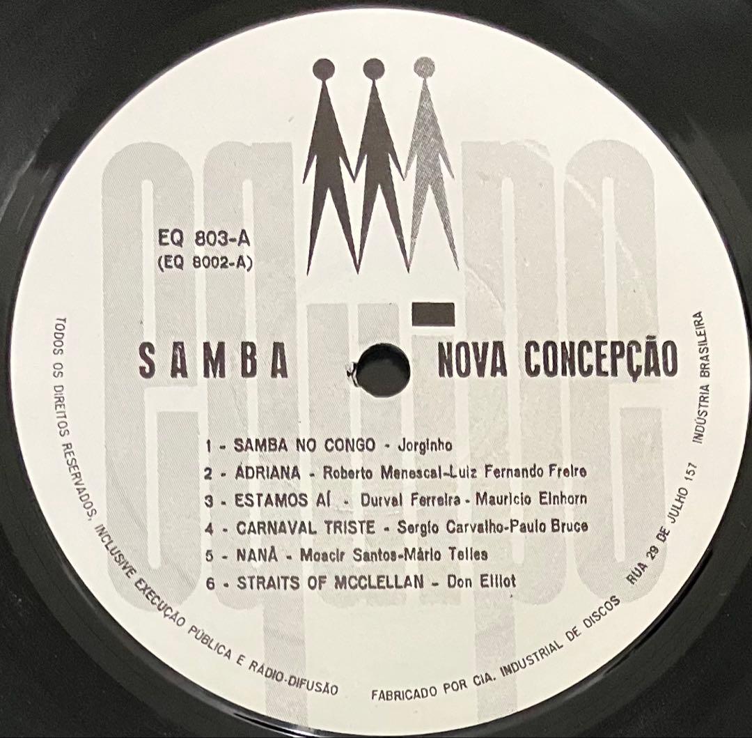 洋楽 Eumir Deodato - Samba Nova Concepcao