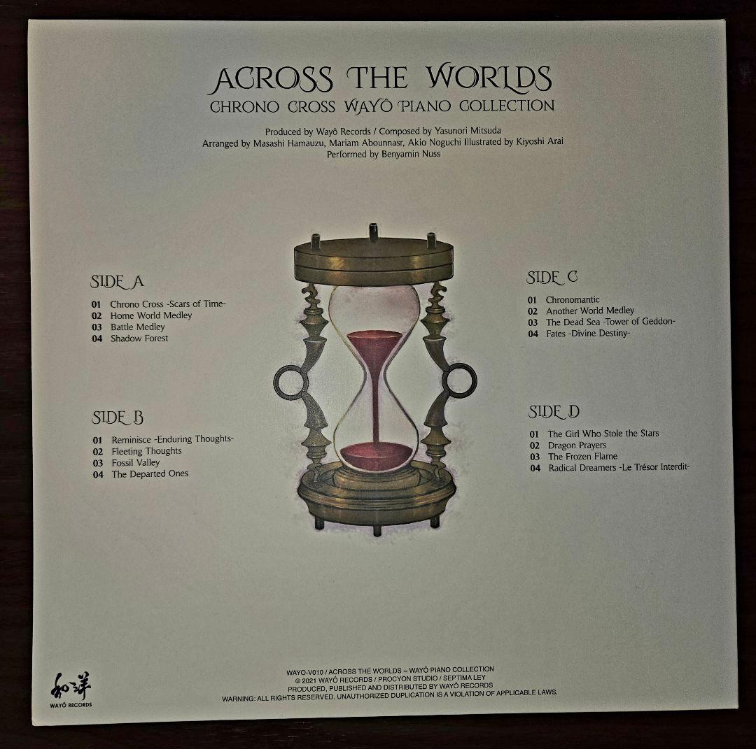 Across THE Worlds - クロノ・クロス 【LP】ピアノ