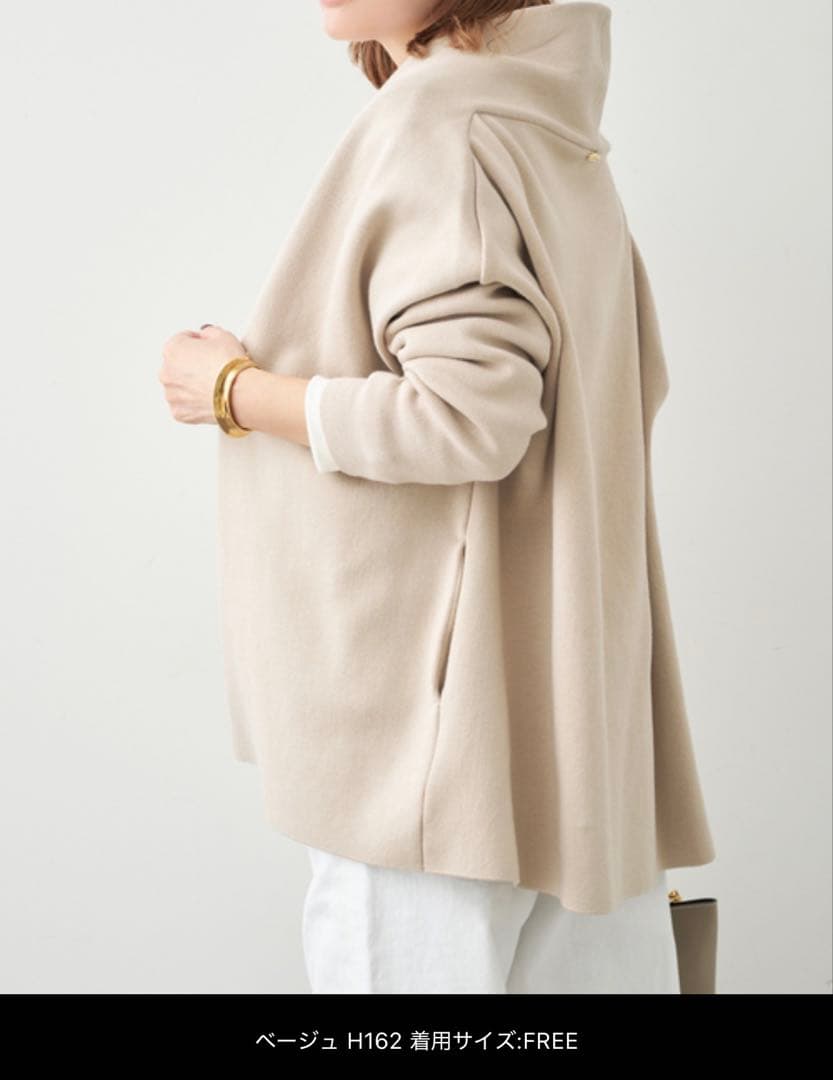 【新品】Deuxieme Classe SMOOTH TOP ガウン　ベージュ