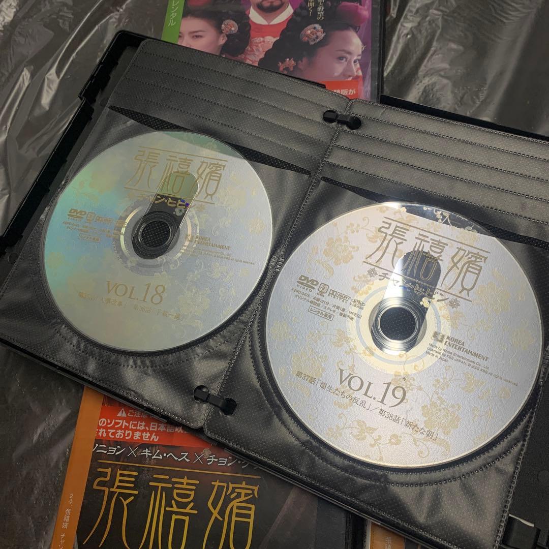 中古チャン・ヒビン DVDセット全1〜50話　レンタル落ち