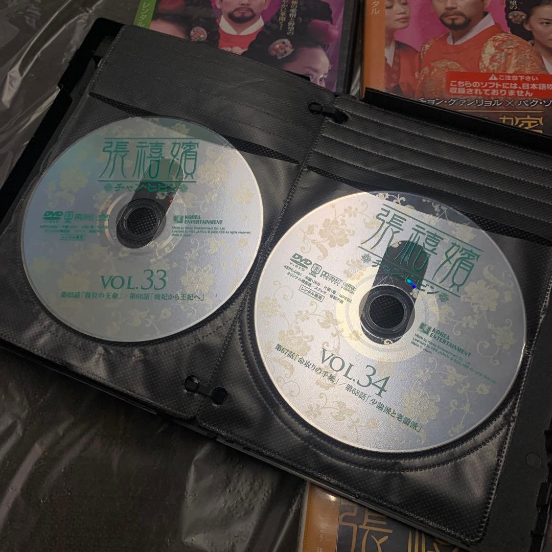 中古チャン・ヒビン DVDセット全1〜50話　レンタル落ち