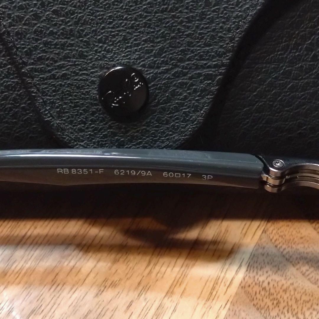 Ray-Ban サングラスRB8351F 62199A偏光レンズ