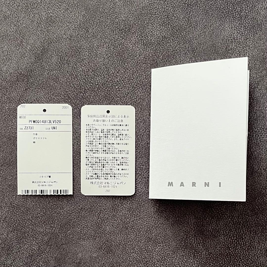 マルニ 二つ折り財布 グリーン×ホワイト レザー イタリア製
