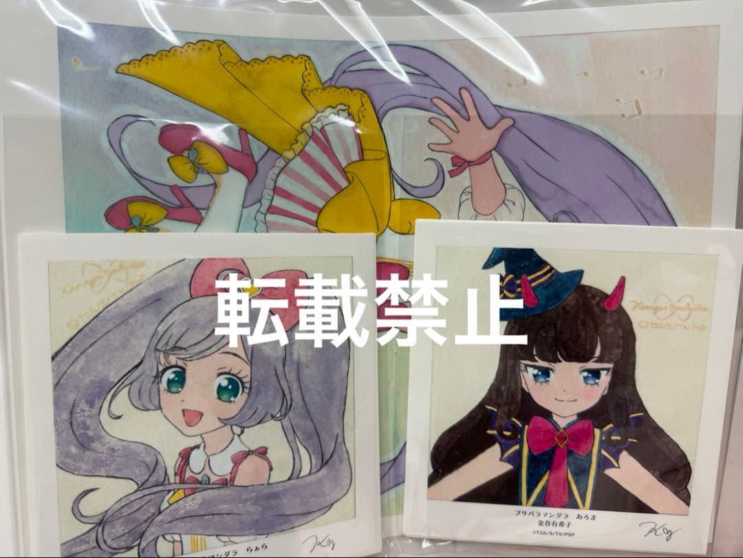 プリパラ 複製原画 プリティー 15th アート展