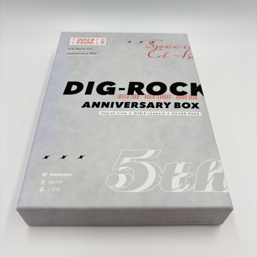 【美品】DIG-ROCK 5th Anniversary BOX 初回限定特典付