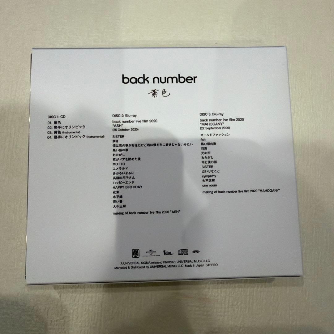backnumber 黄色　FC限定Blu-ray盤