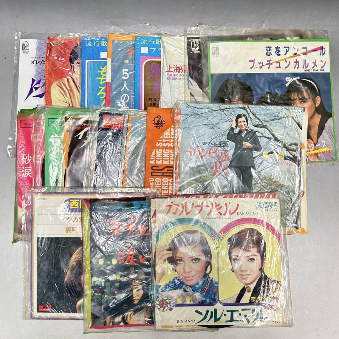 邦楽 EP レコード まとめて 160枚 女性 男性 POP 歌謡曲 ロック